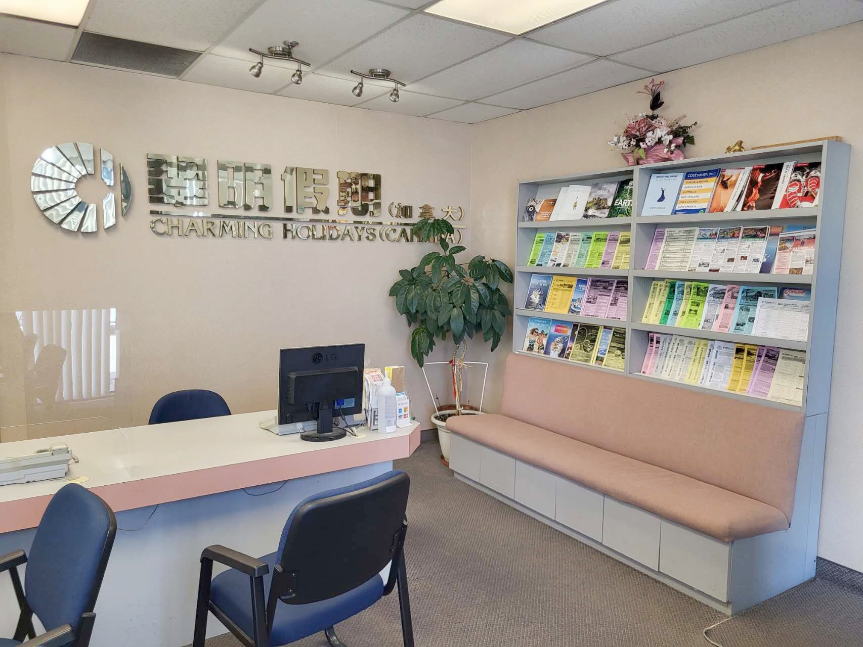 翠明假期 ( 大多倫多總社 )